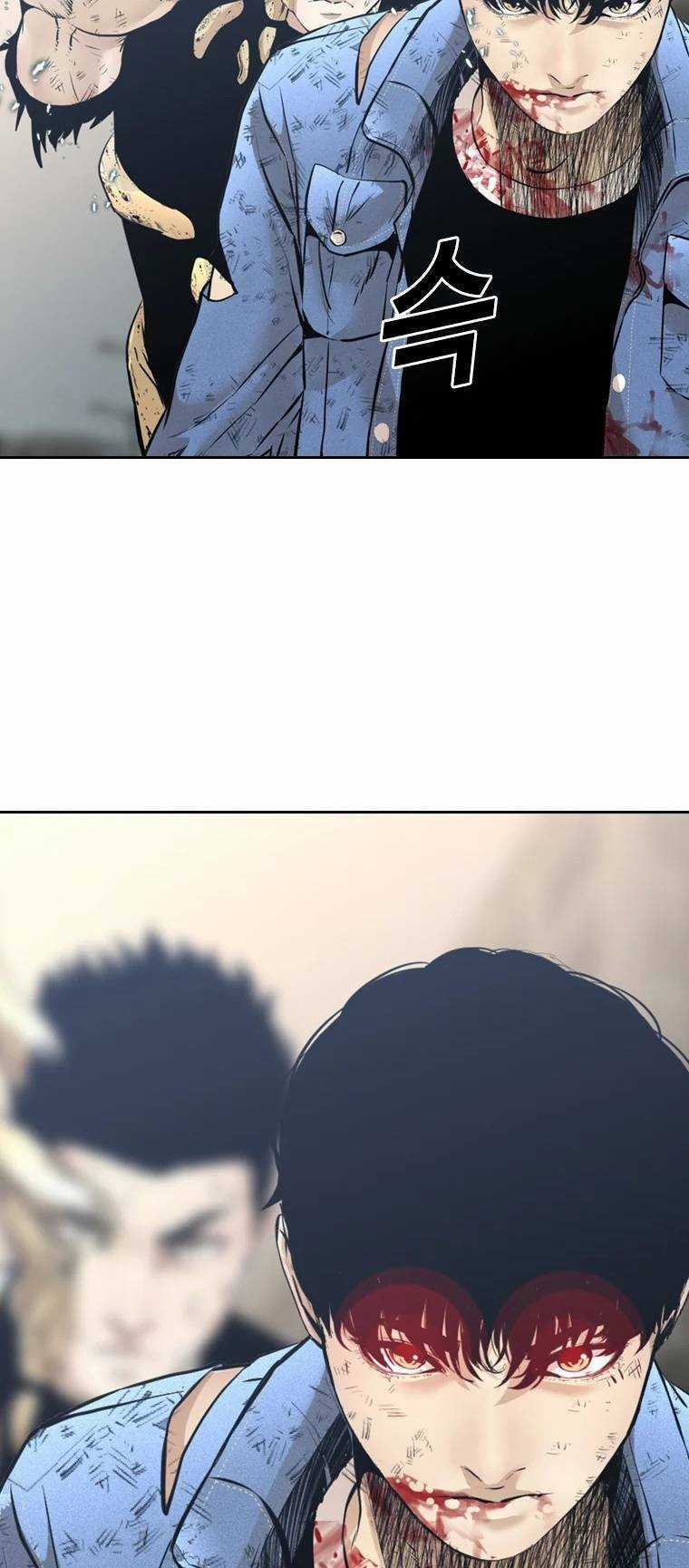 The Blob - Chapter 99 - Trang 88