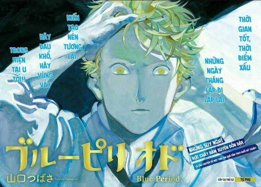 The Blue Period - Chapter 12 - Trang 5