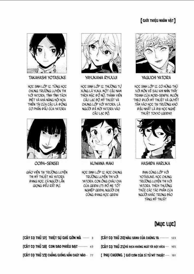 The Blue Period - Chapter 17 - Trang 6