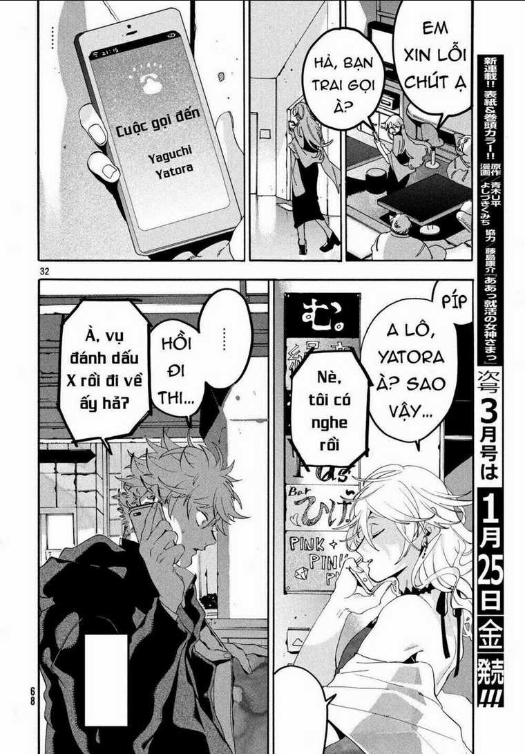 The Blue Period - Chapter 18 - Trang 33