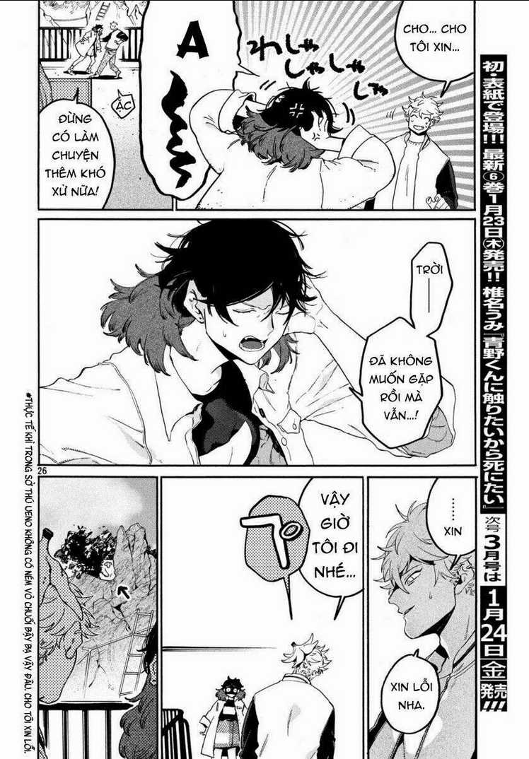 The Blue Period - Chapter 29 - Trang 27