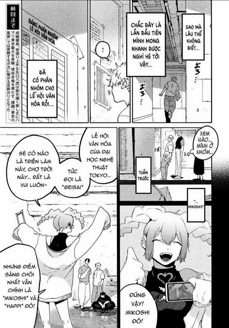 The Blue Period - Chapter 32 - Trang 7