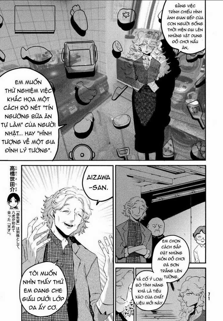 The Blue Period - Chapter 42 - Trang 12