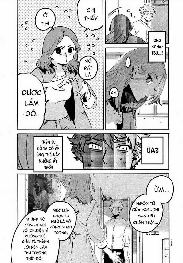 The Blue Period - Chapter 42 - Trang 20