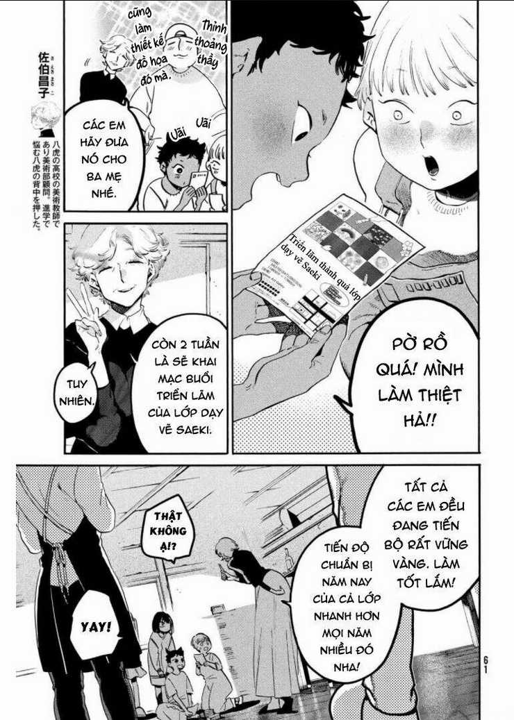 The Blue Period - Chapter 47 - Trang 13