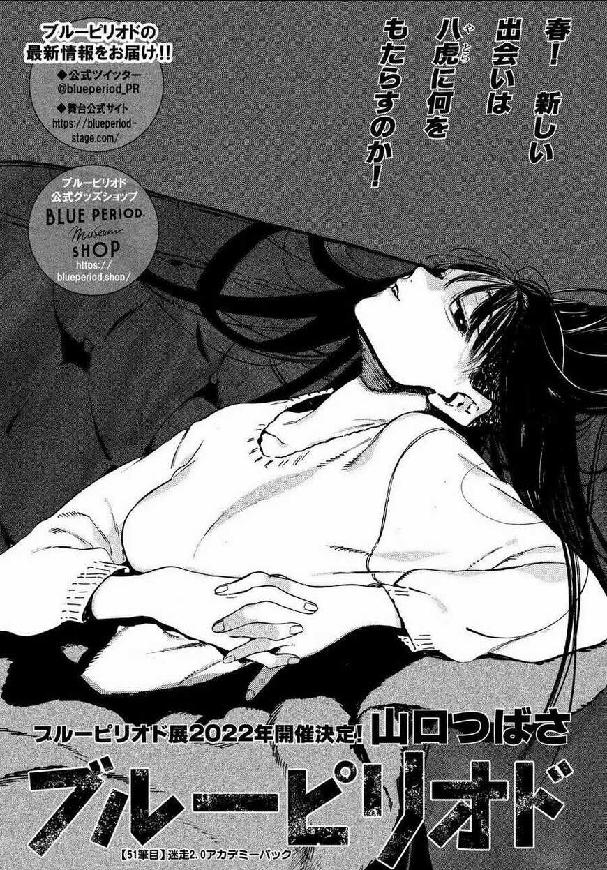 The Blue Period - Chapter 51 - Trang 1