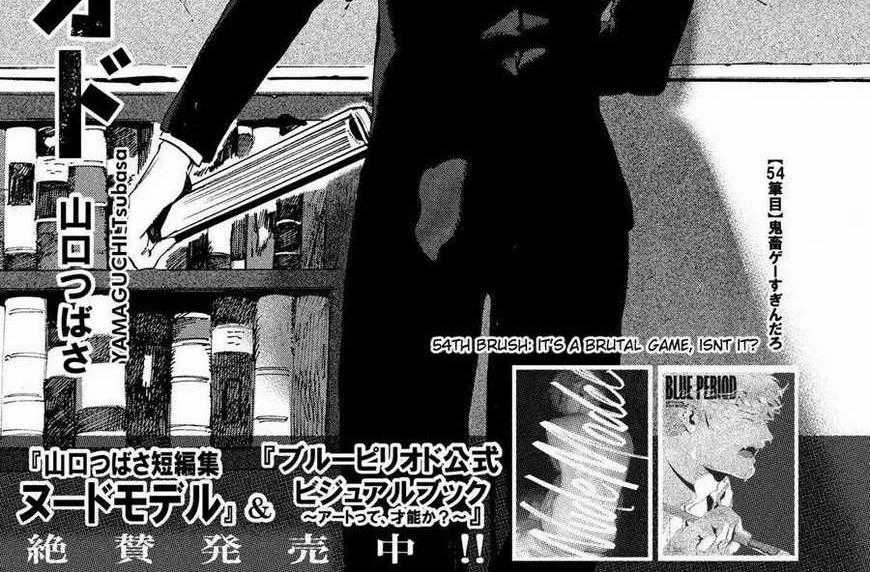 The Blue Period - Chapter 54 - Trang 1