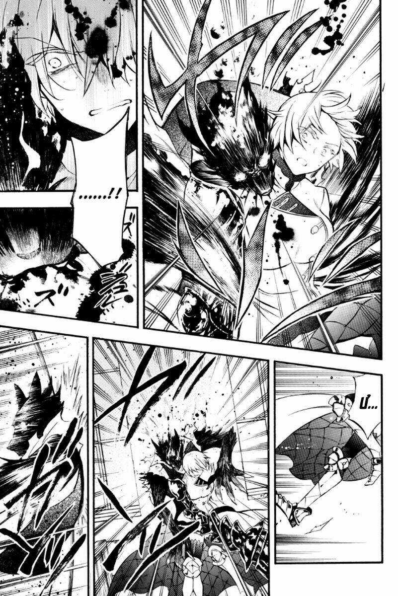 The Case Study Of Vanitas - Chapter 4 - Trang 21