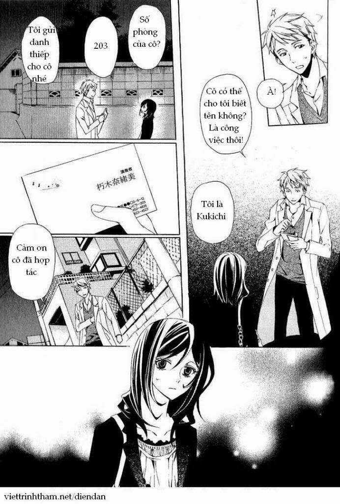 The Conductor - Chapter 1 - Trang 83