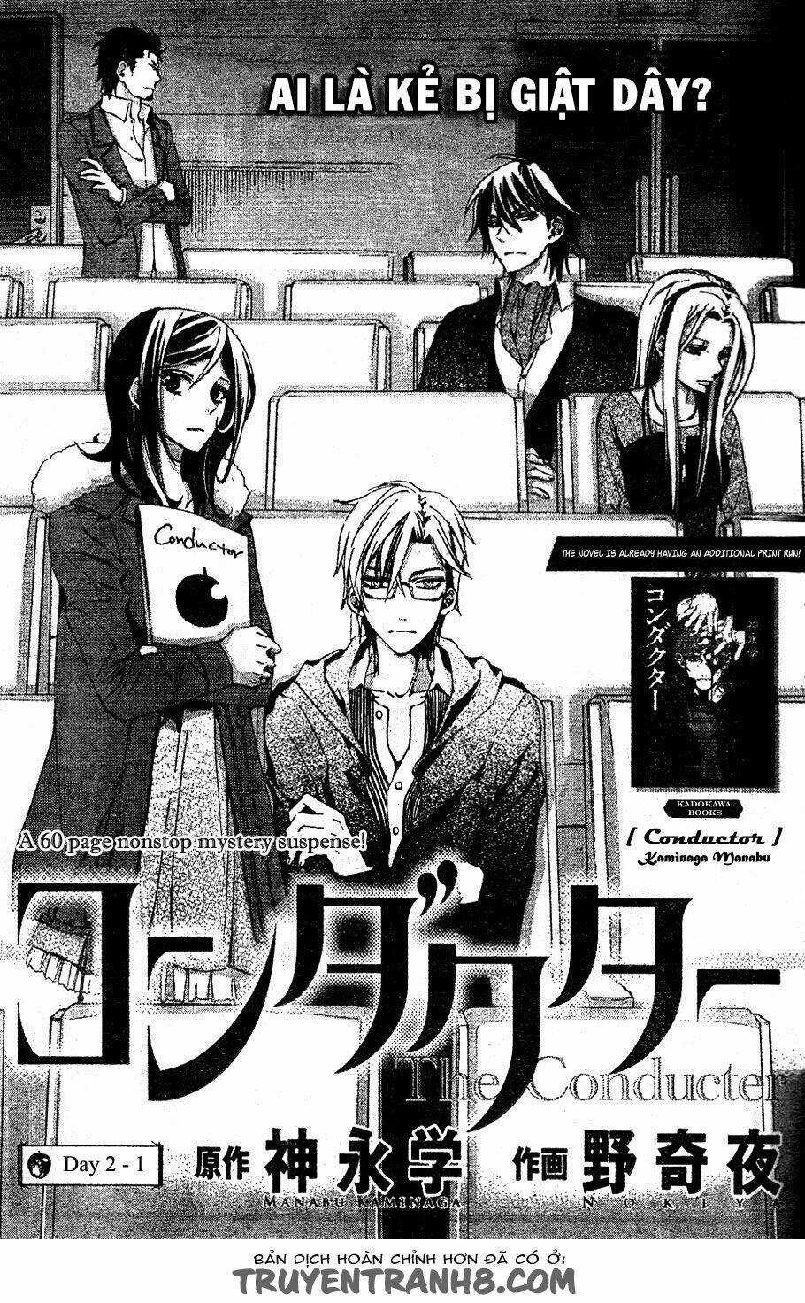 The Conductor - Chapter 2.1 - Trang 3