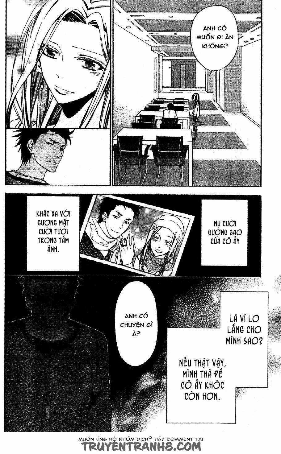 The Conductor - Chapter 2.2 - Trang 12