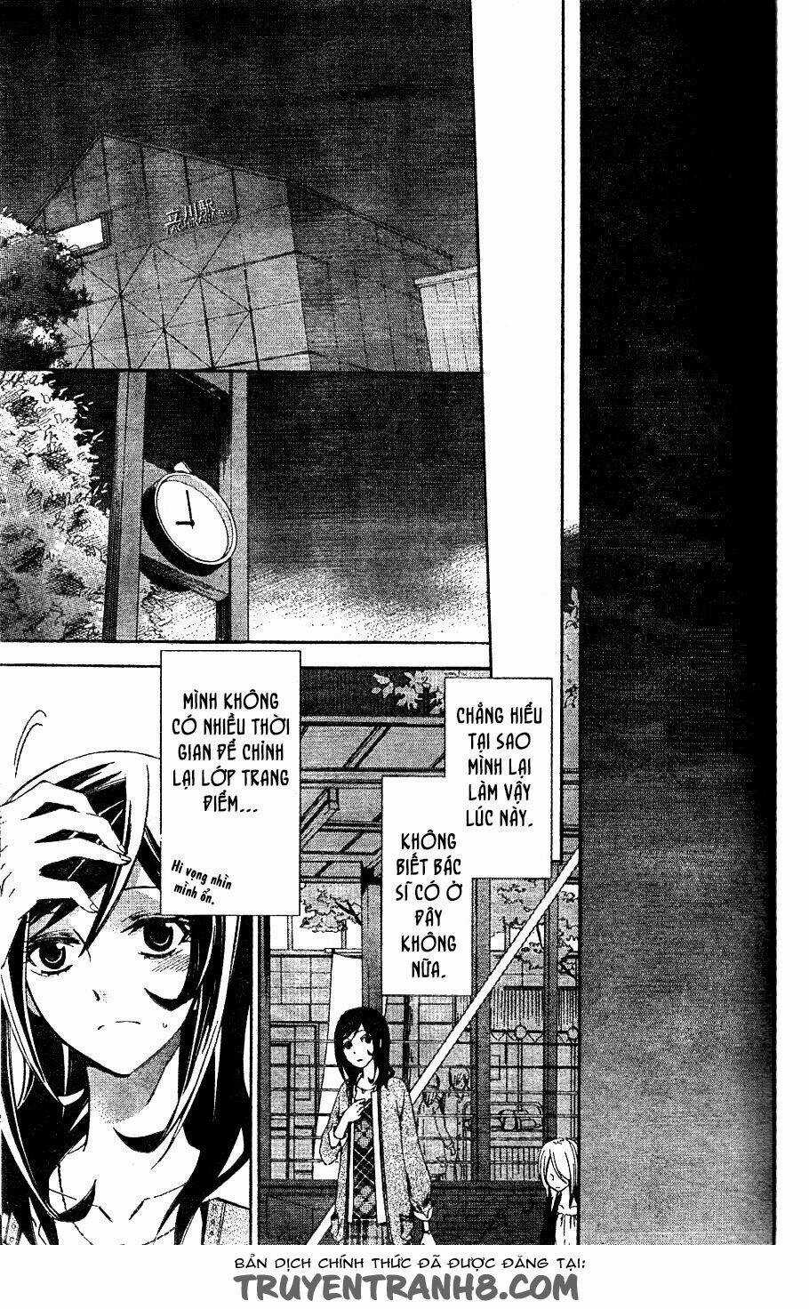 The Conductor - Chapter 2.2 - Trang 23