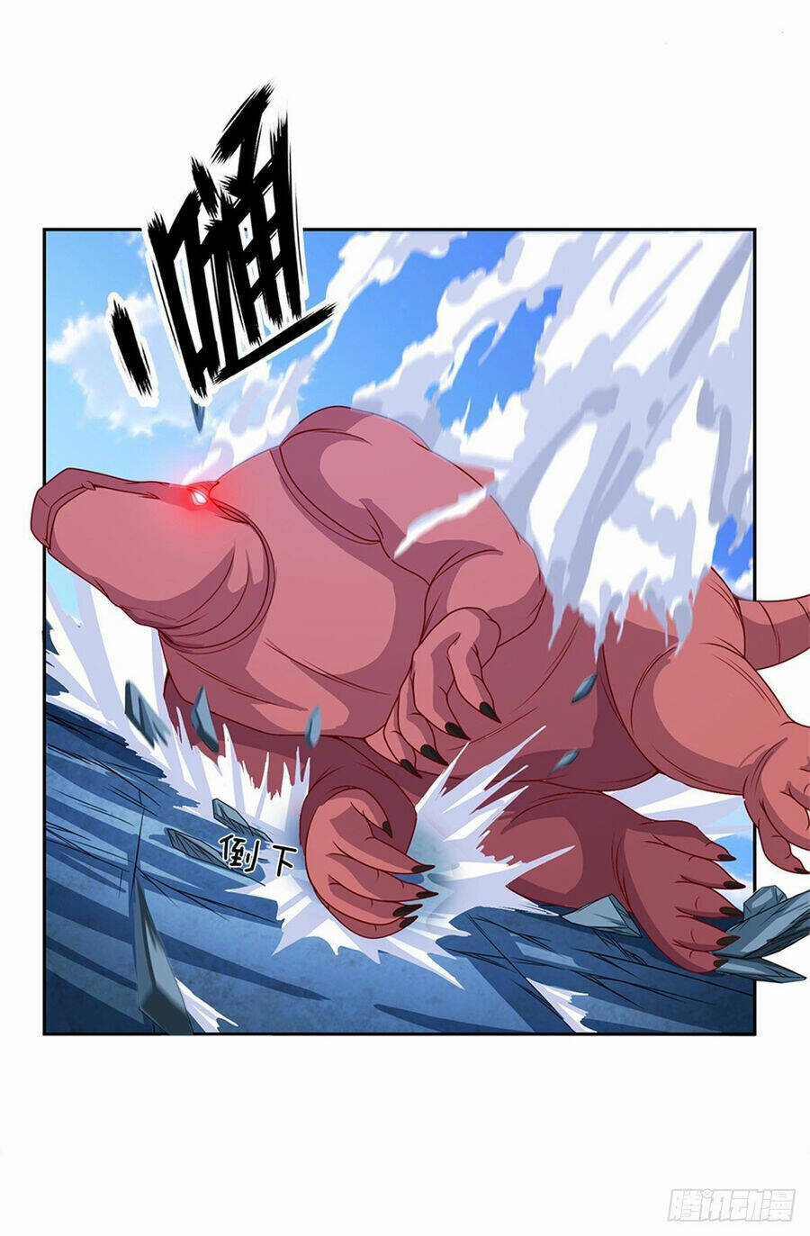 Thẻ Đăng Nhập Phong Ấn Siêu Cấp - Chapter 103 - Trang 3