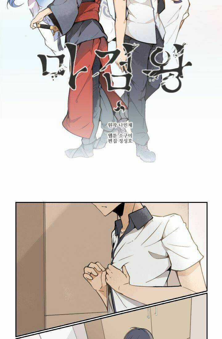 The Dead King - Chapter 11 - Trang 10