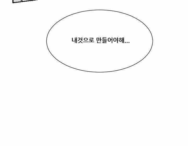 The Dead King - Chapter 12 - Trang 31