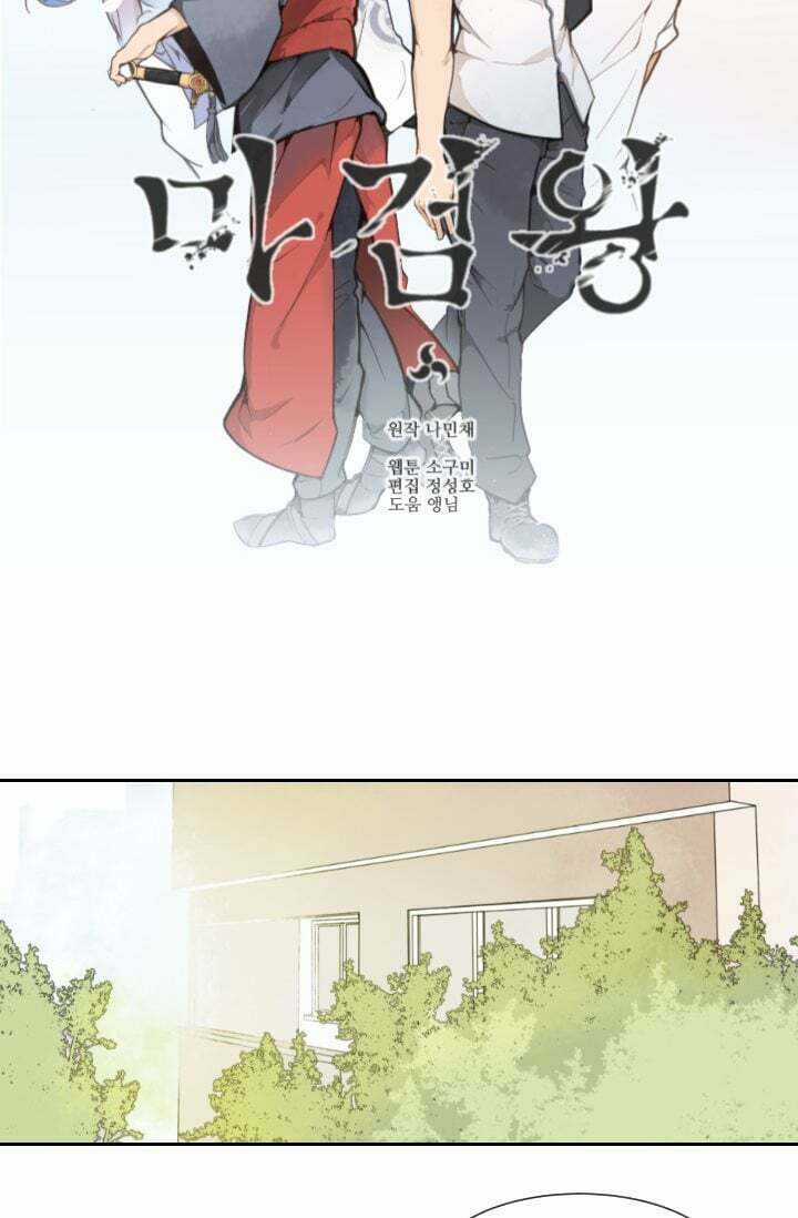 The Dead King - Chapter 21 - Trang 8