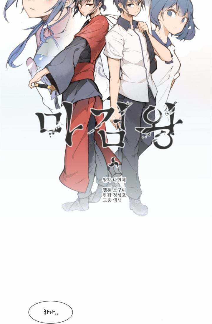 The Dead King - Chapter 24 - Trang 9