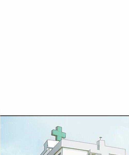 The Dead King - Chapter 59 - Trang 17