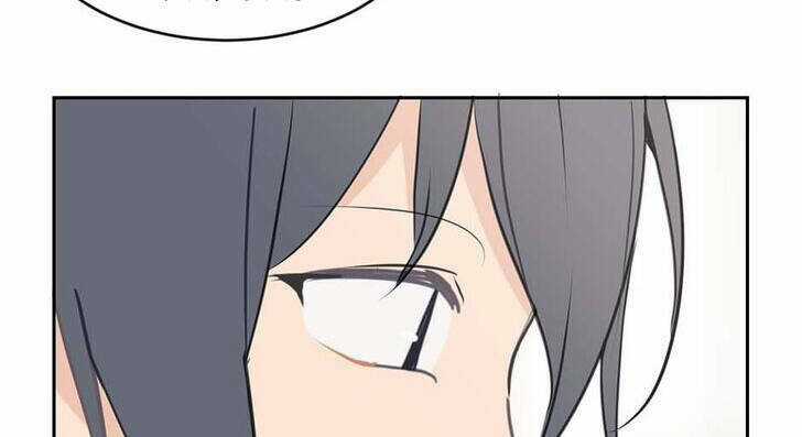 The Dead King - Chapter 79.5 - Trang 17