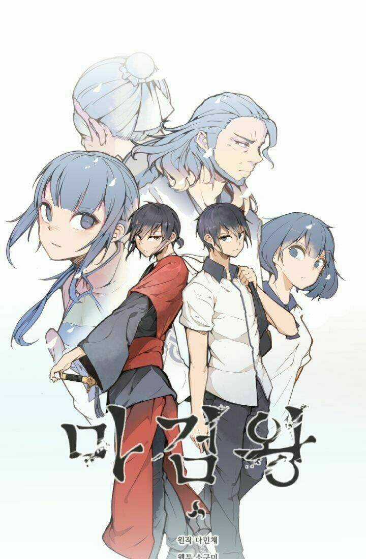 The Dead King - Chapter 9 - Trang 4