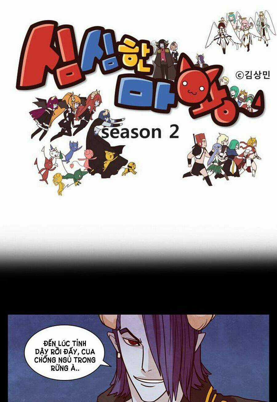 The Devil King Is Bored season 2 - Chapter 31 - Trang 3