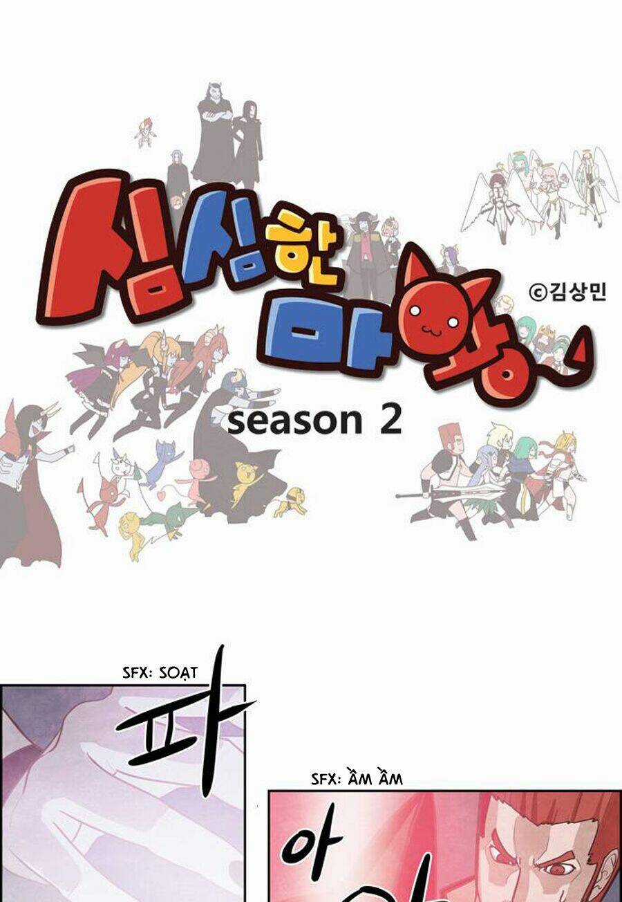 The Devil King Is Bored season 2 - Chapter 59 - Trang 3