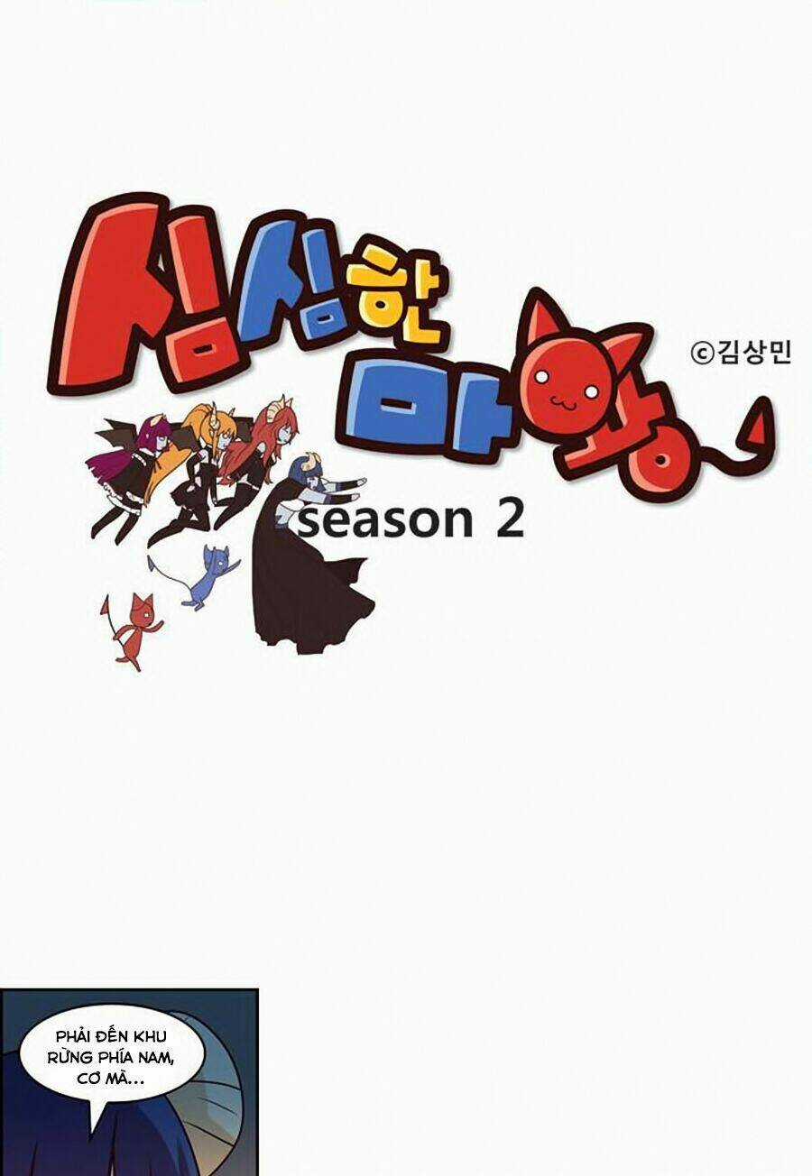 The Devil King Is Bored season 2 - Chapter 7 - Trang 3