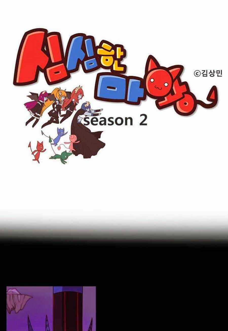 The Devil King Is Bored season 2 - Chapter 9 - Trang 3