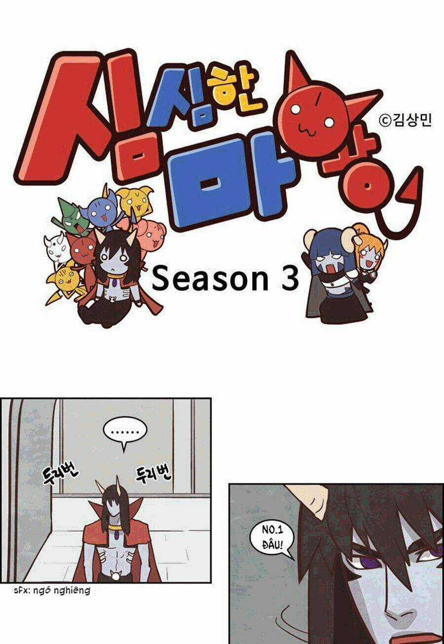 The Devil King Is Bored ss3 - Chapter 11 - Trang 4