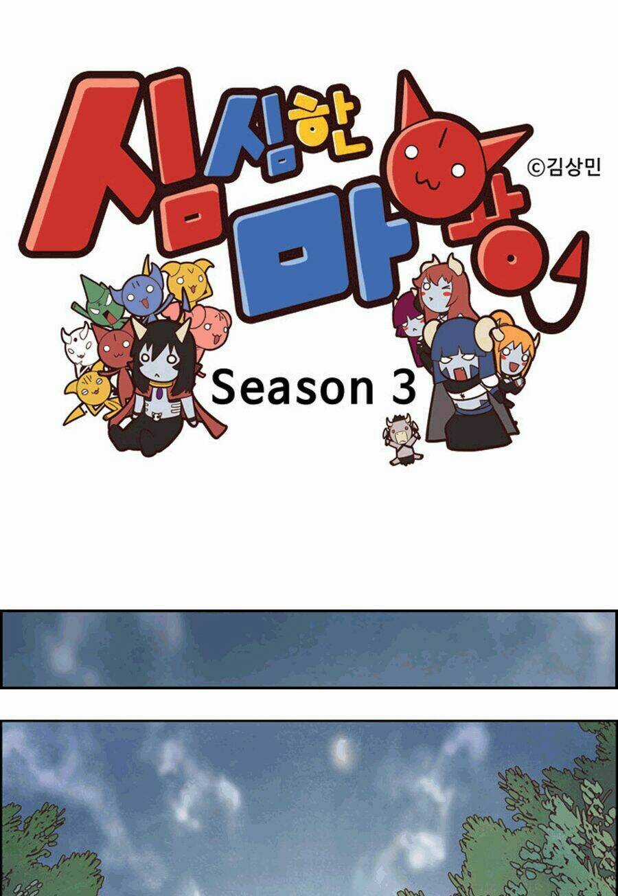 The Devil King Is Bored ss3 - Chapter 14 - Trang 4