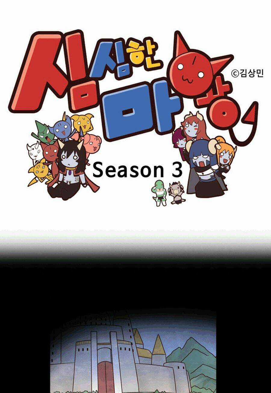 The Devil King Is Bored ss3 - Chapter 15 - Trang 4