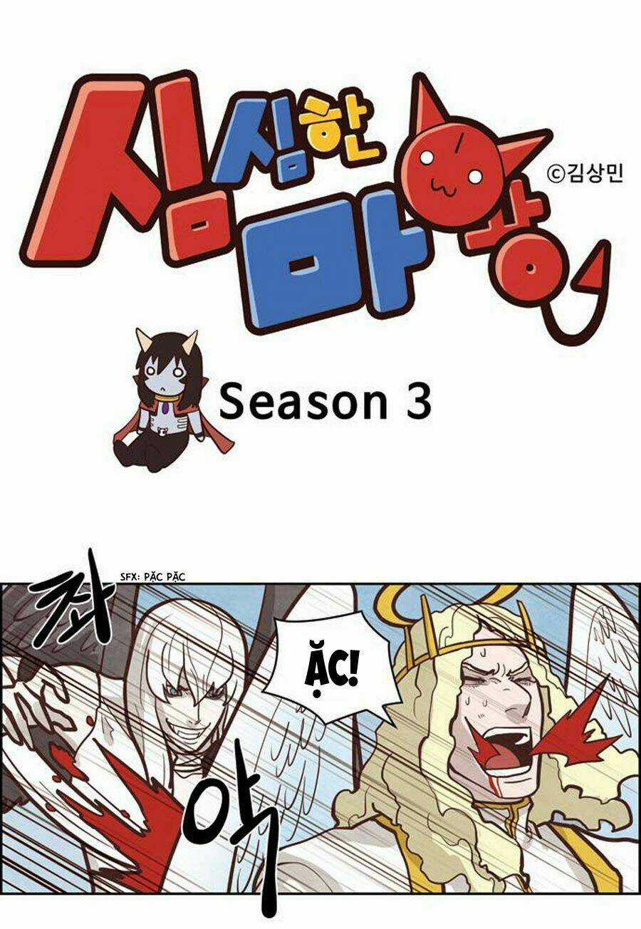 The Devil King Is Bored ss3 - Chapter 2 - Trang 4