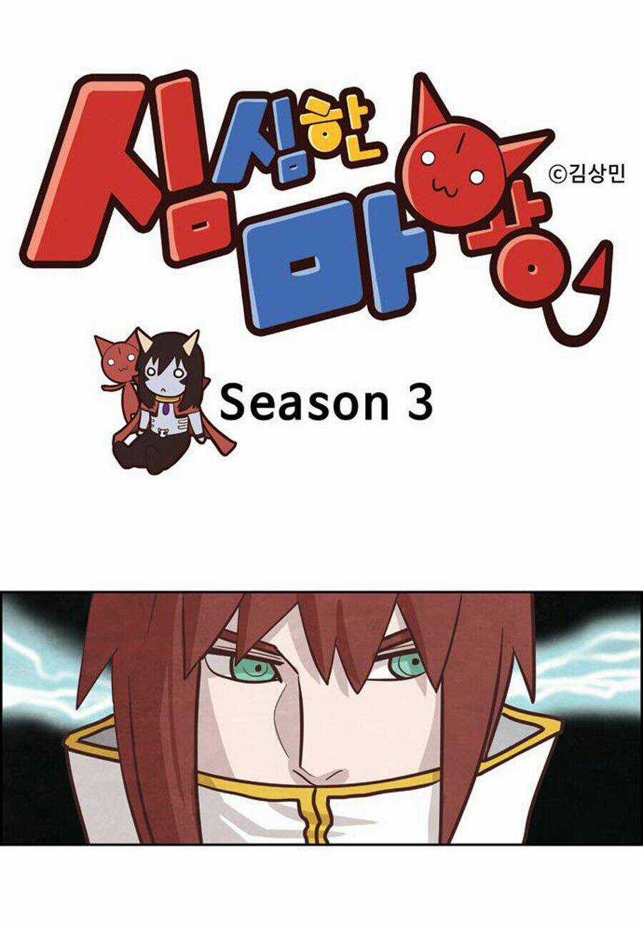 The Devil King Is Bored ss3 - Chapter 3 - Trang 3