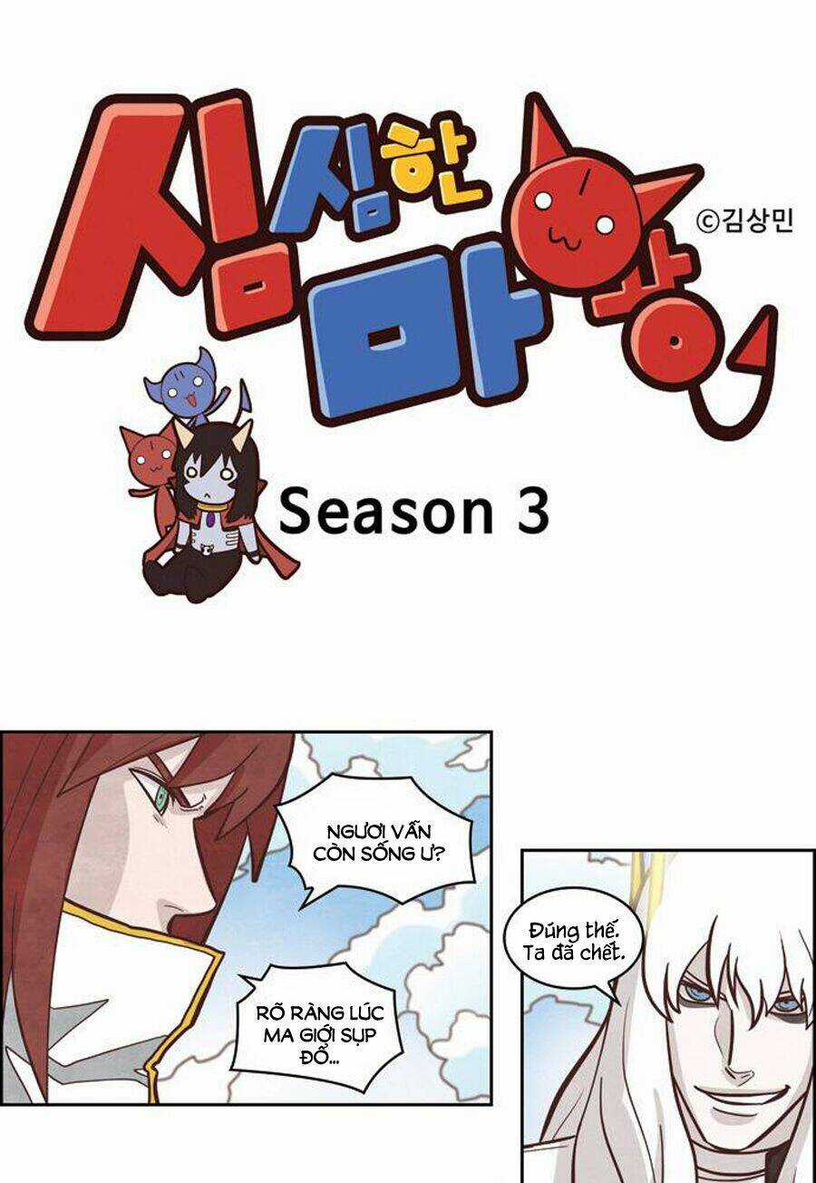 The Devil King Is Bored ss3 - Chapter 4 - Trang 4