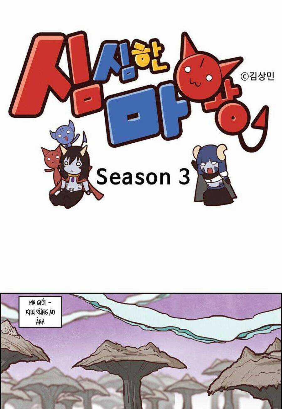 The Devil King Is Bored ss3 - Chapter 5 - Trang 4