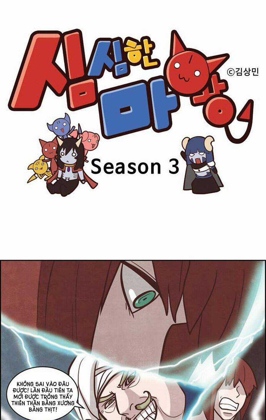 The Devil King Is Bored ss3 - Chapter 7 - Trang 5