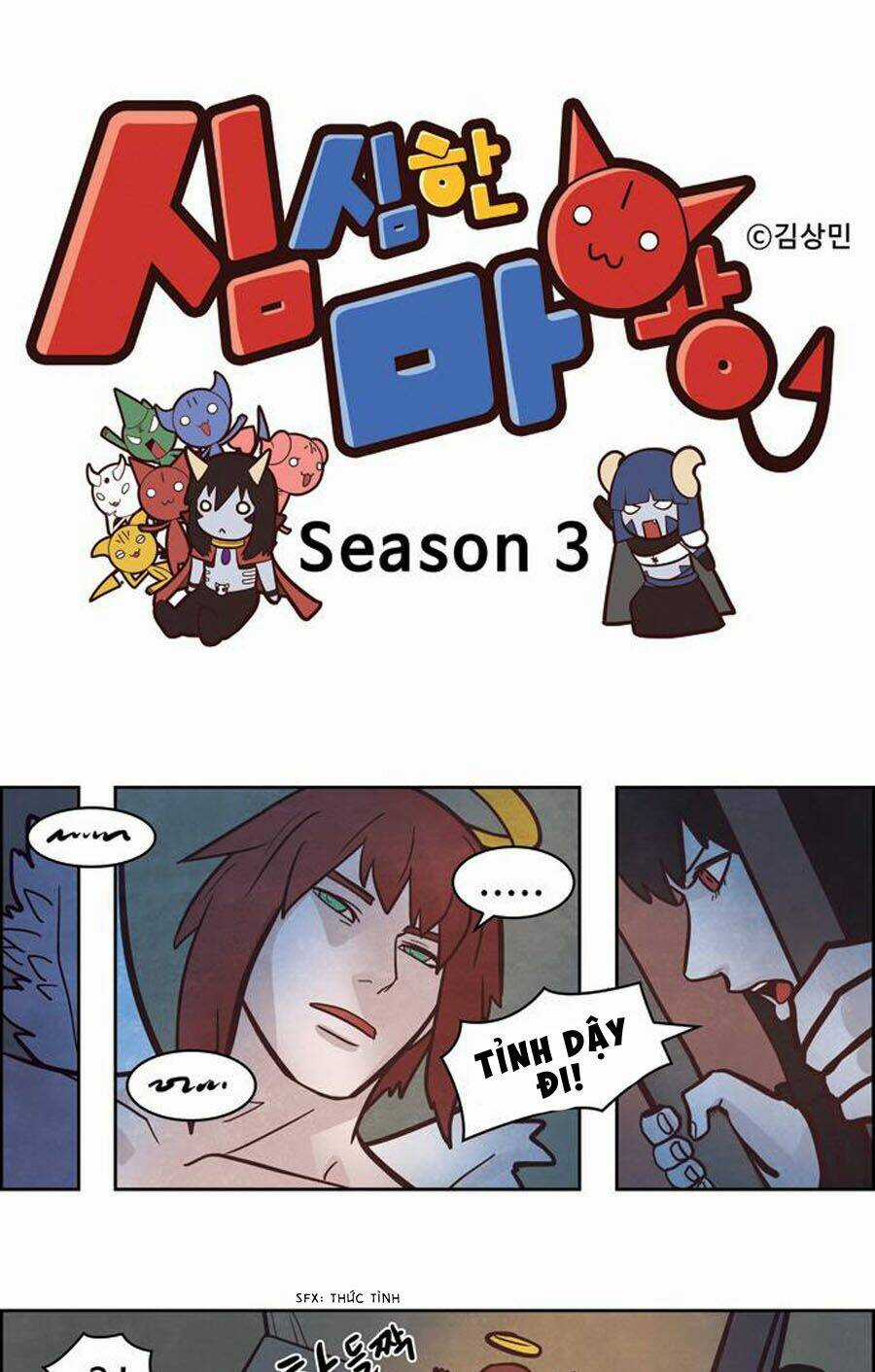 The Devil King Is Bored ss3 - Chapter 9 - Trang 4