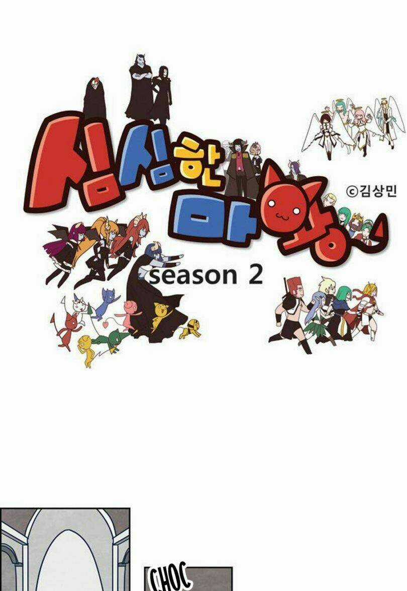 The Devil King Is Bored - Chapter 107 - Trang 3