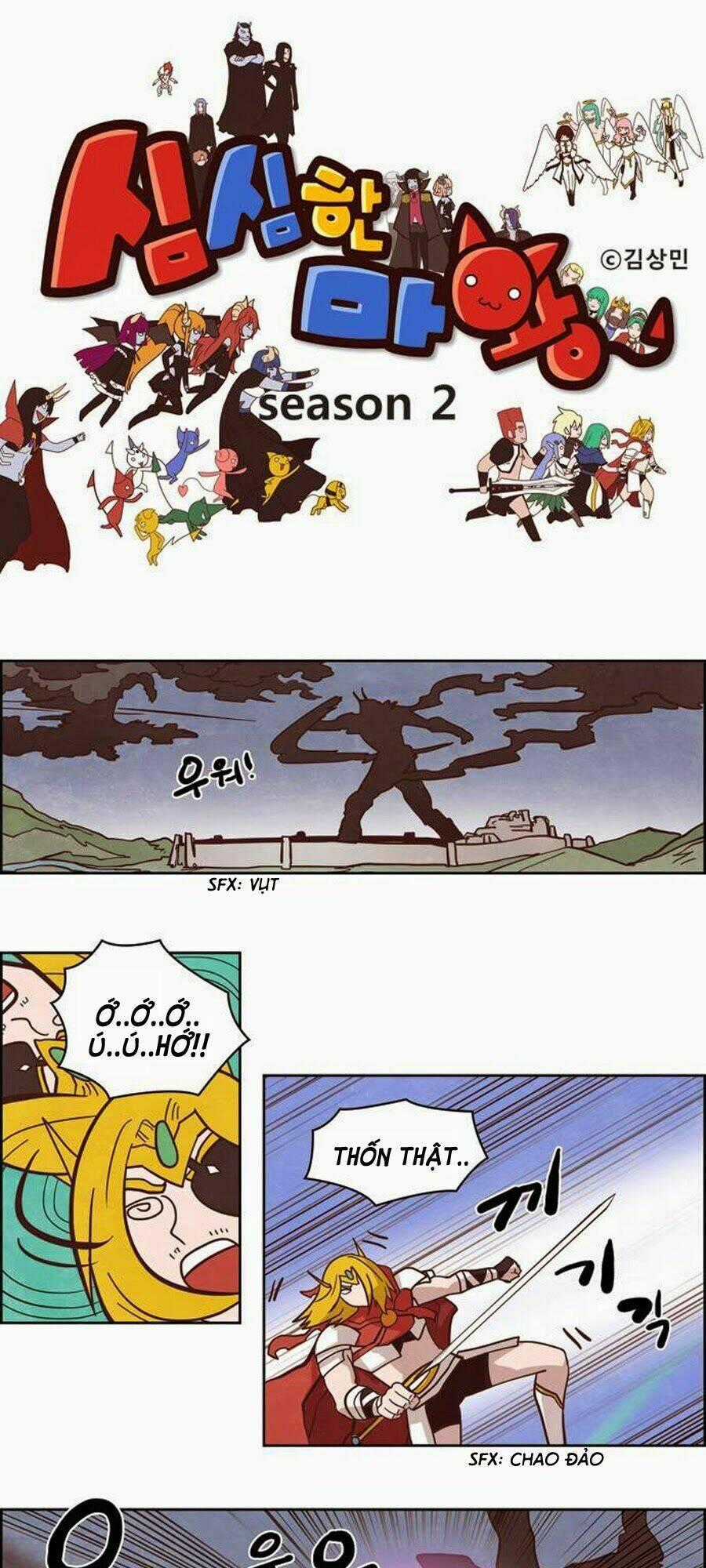 The Devil King Is Bored - Chapter 124 - Trang 2