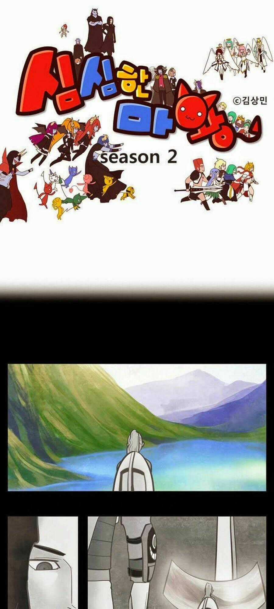 The Devil King Is Bored - Chapter 125 - Trang 2