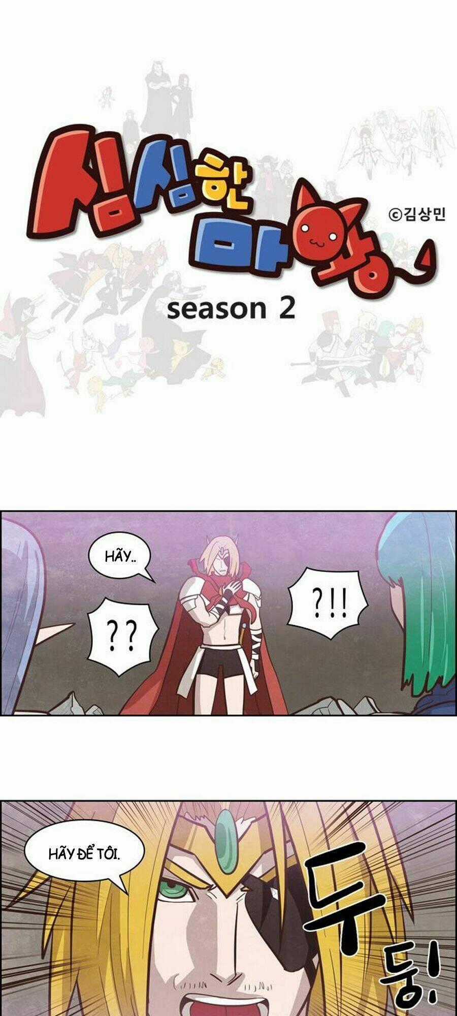 The Devil King Is Bored - Chapter 130 - Trang 2