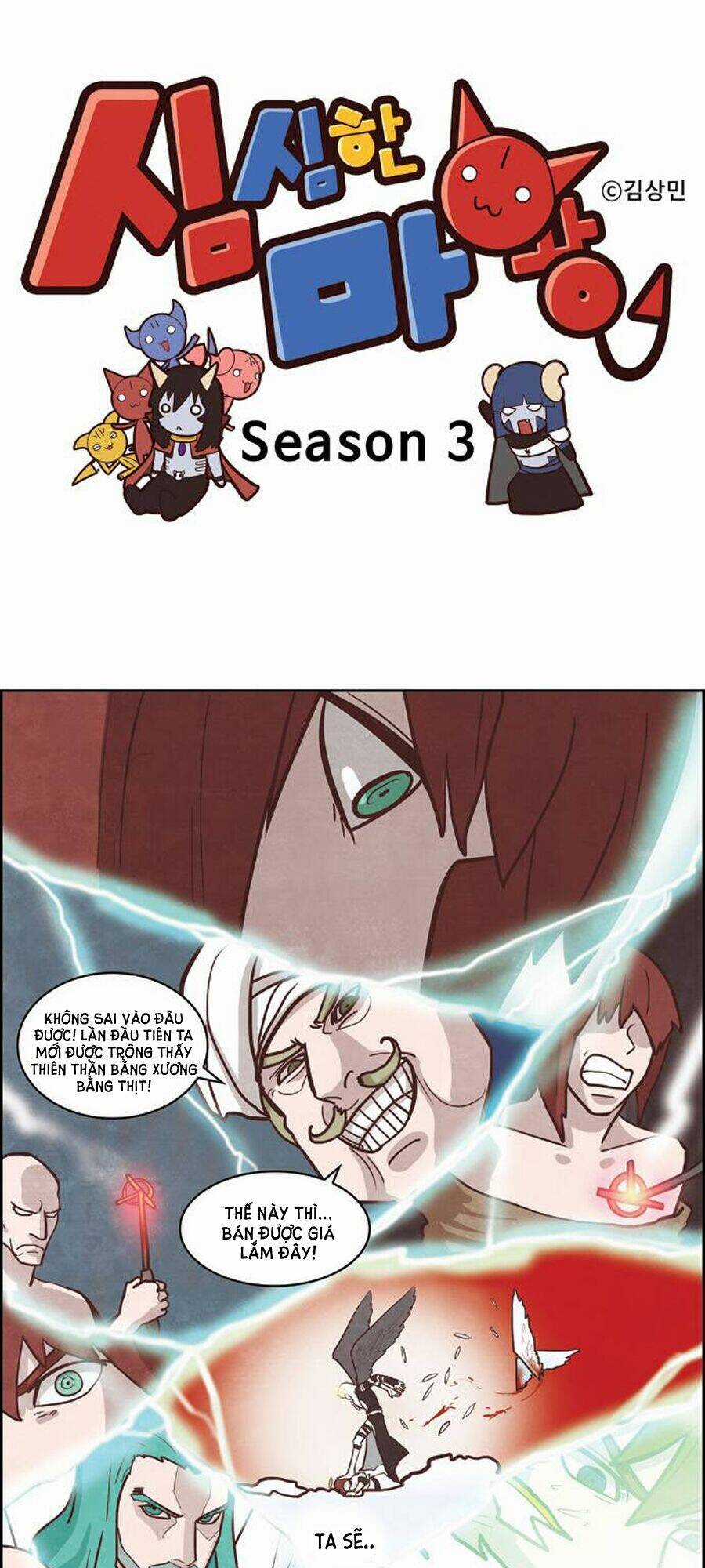 The Devil King Is Bored - Chapter 145 - Trang 4