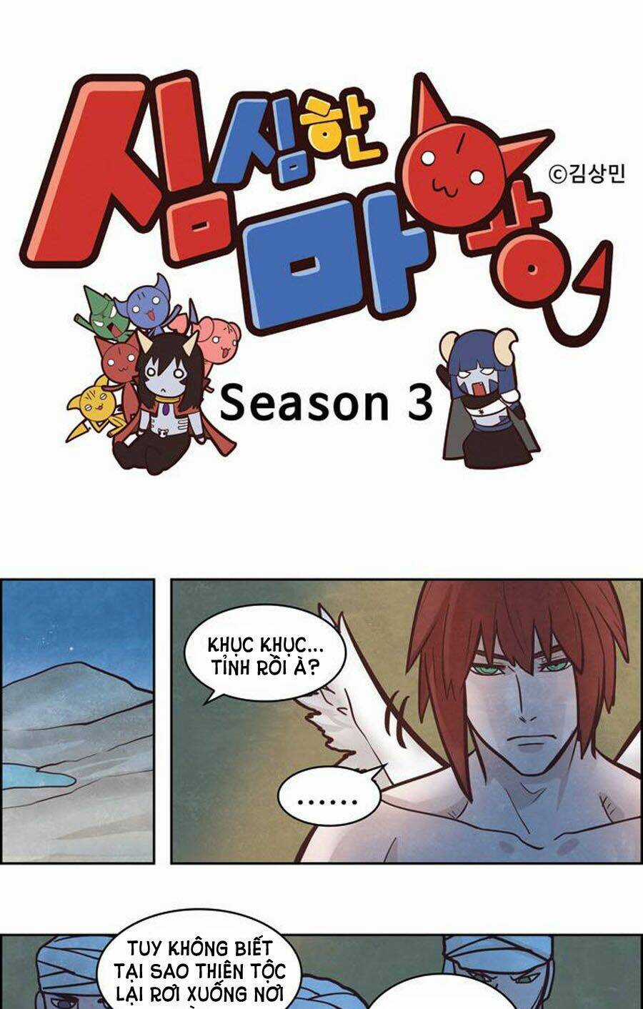 The Devil King Is Bored - Chapter 146 - Trang 4