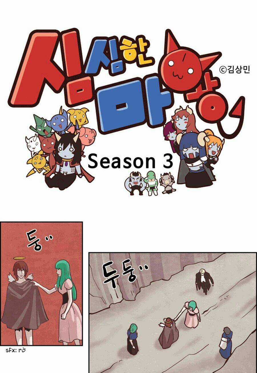 The Devil King Is Bored - Chapter 155 - Trang 4