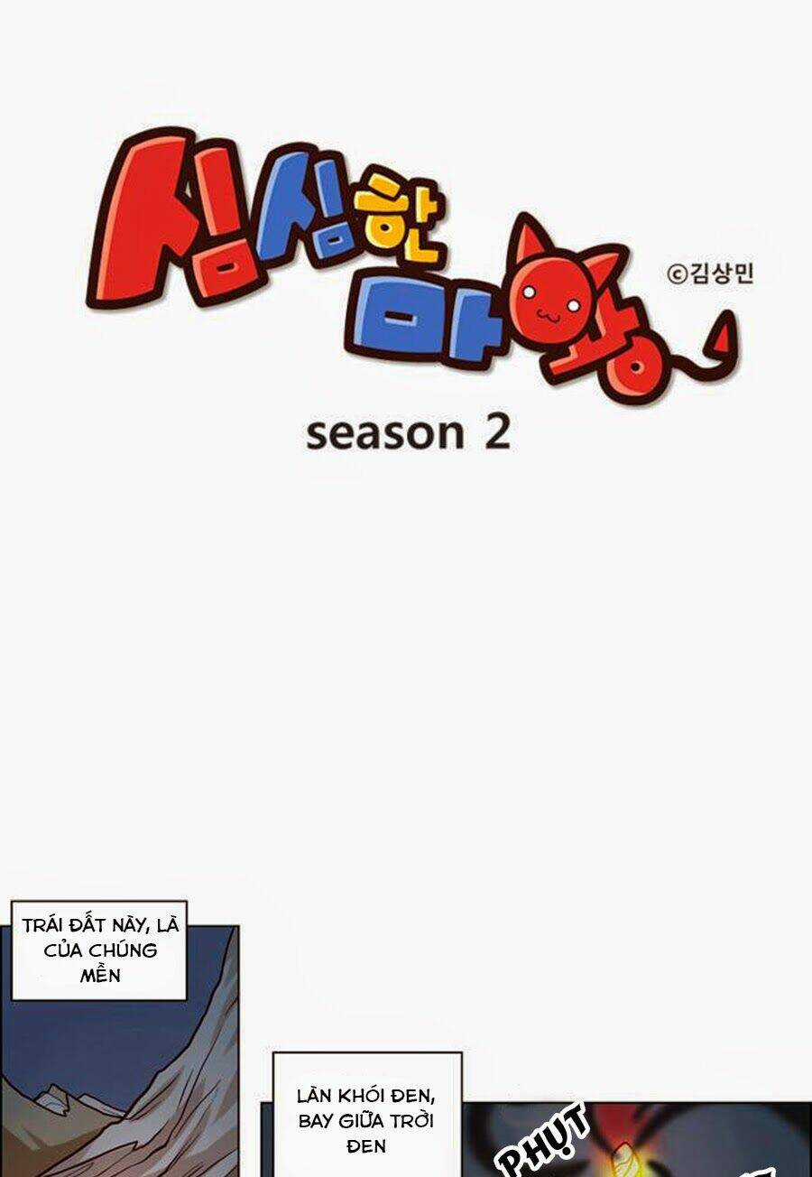 The Devil King Is Bored - Chapter 71 - Trang 3