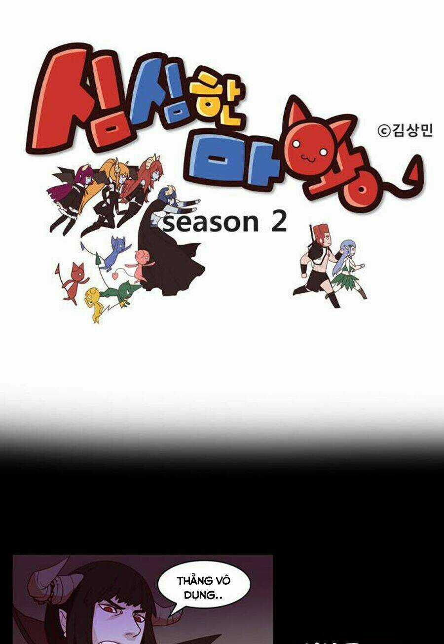 The Devil King Is Bored - Chapter 82 - Trang 3