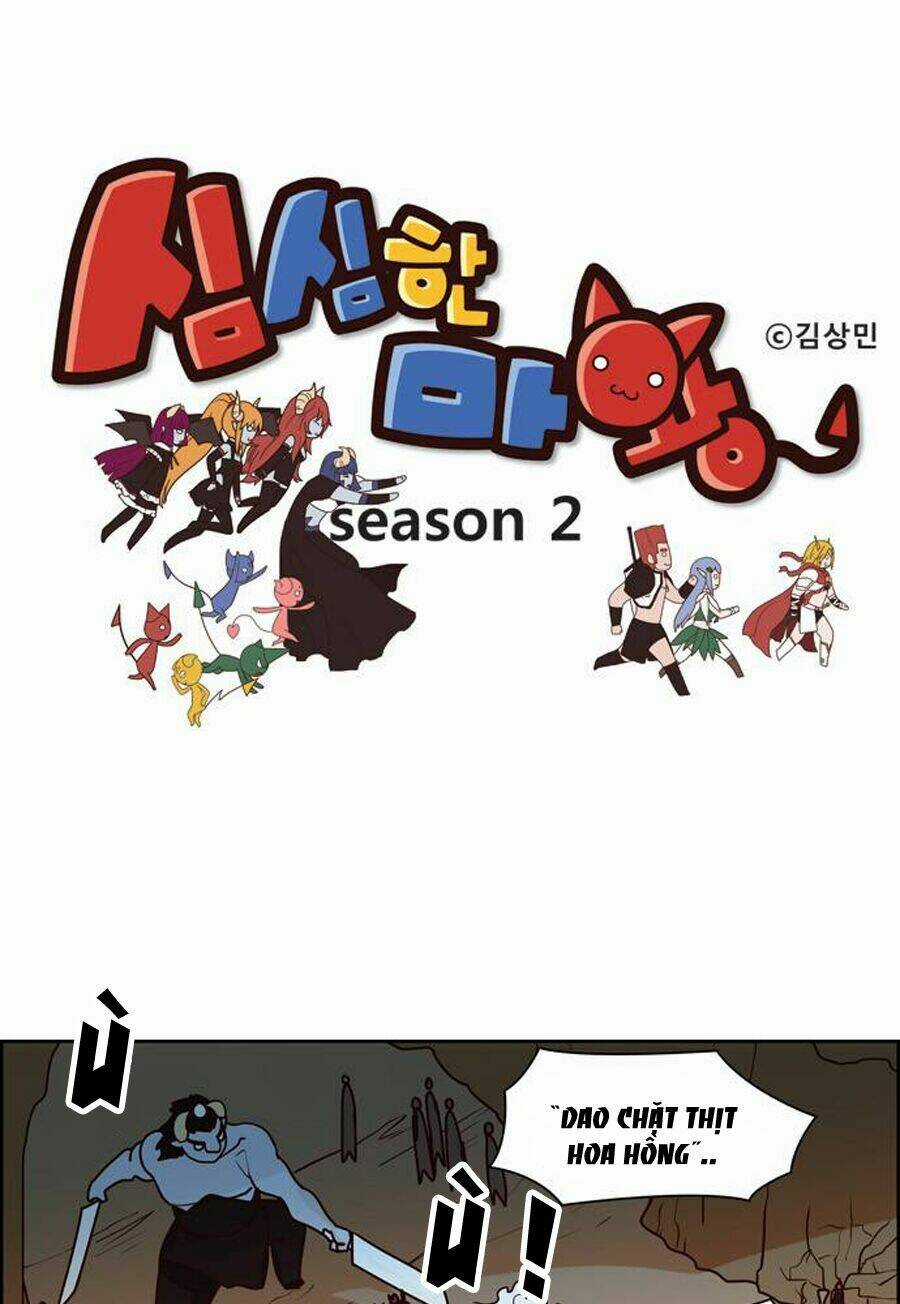 The Devil King Is Bored - Chapter 83 - Trang 3