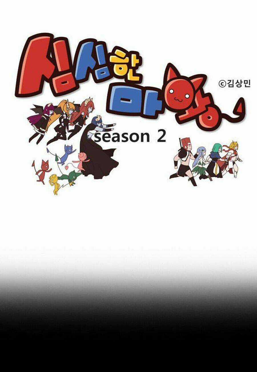 The Devil King Is Bored - Chapter 84 - Trang 3