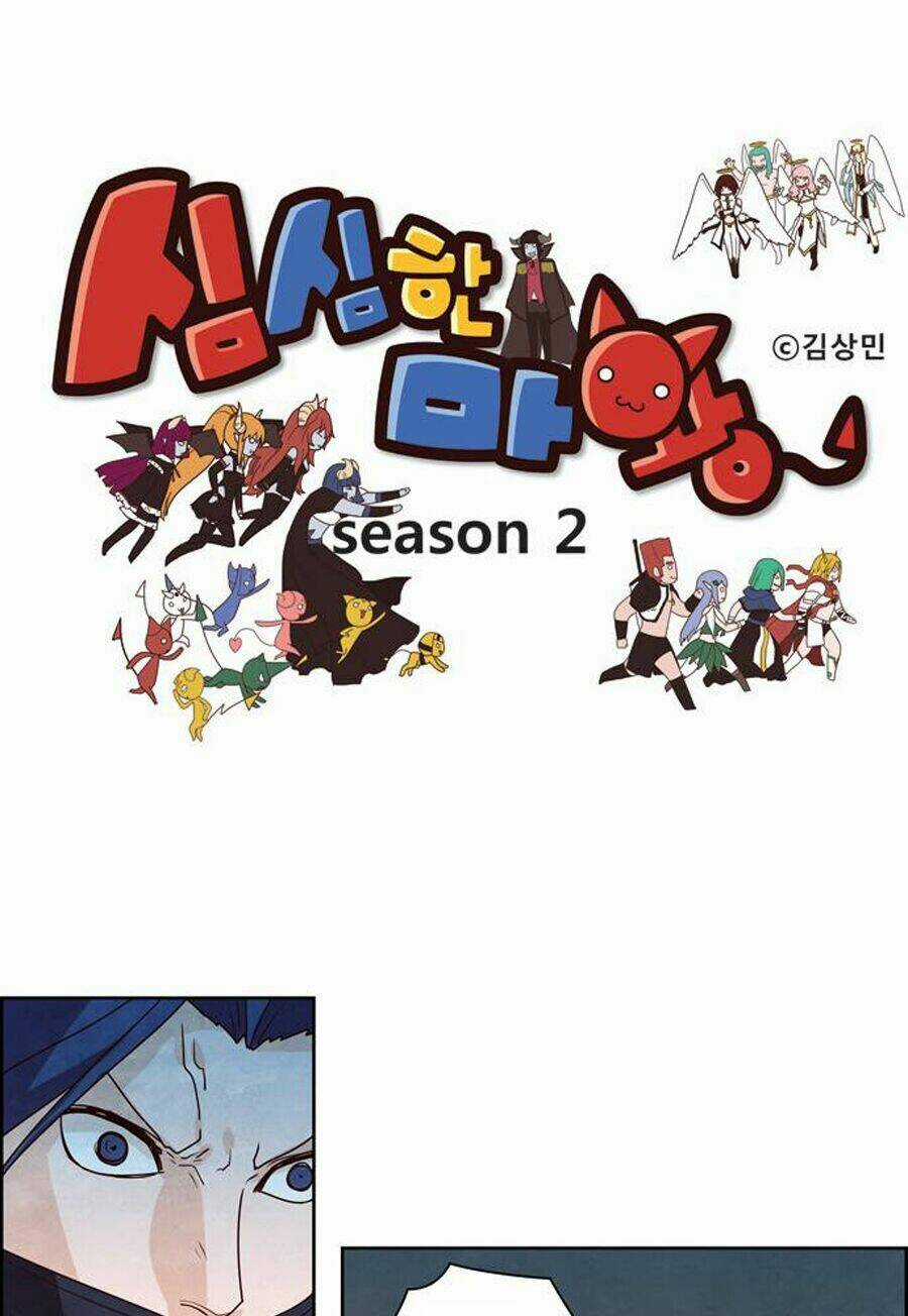 The Devil King Is Bored - Chapter 92 - Trang 3