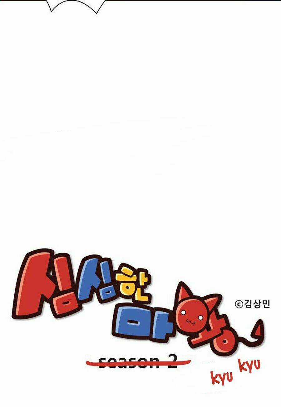 The Devil King Is Bored - Chapter 95.5 - Trang 6